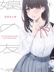 移动端播放省电方案示意图